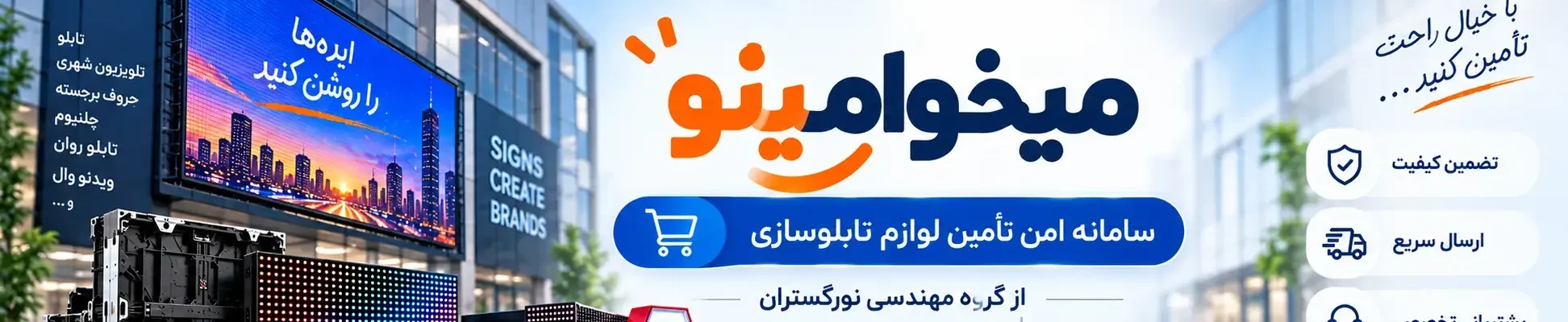 سربرگ صفحه درخواست