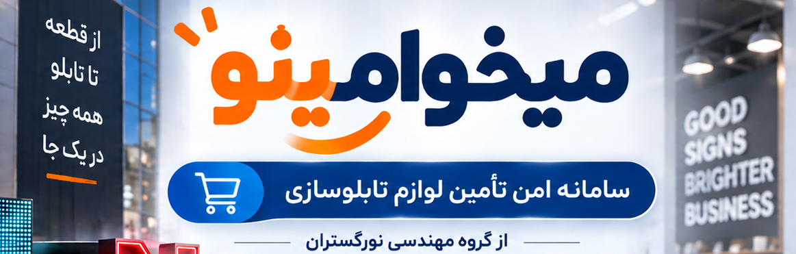 سربرگ صفحه درخواست